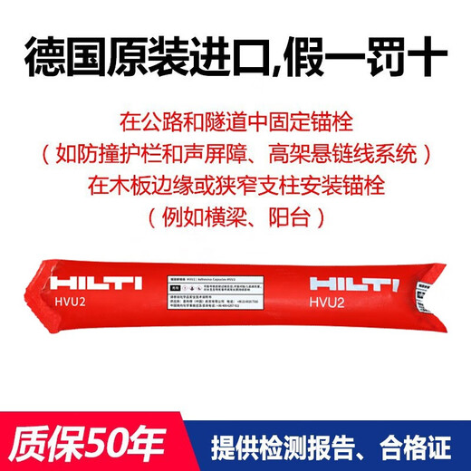 RELIEYSEX Hilti chemical anchor bolt M8M12M16M20 German Hilti stainless steel chemical expansion anchor RELIEYSEX M8*80 (screw + agent) carbon steel