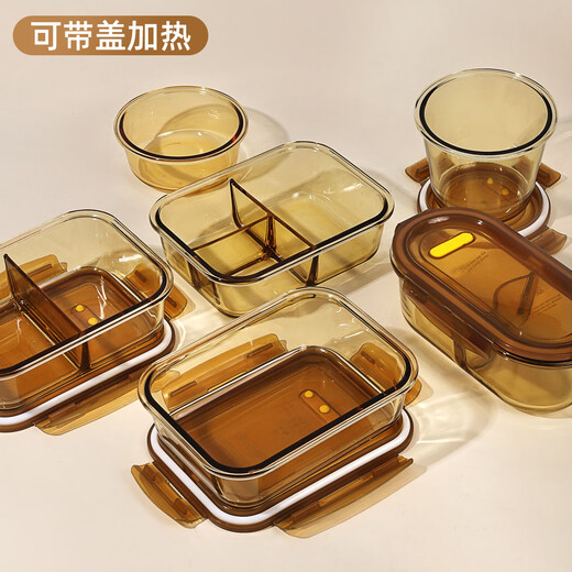 创得耐热玻璃保鲜盒 微波炉专用饭盒上班族学生带饭密封碗分隔便当盒 琥珀加高三隔1050+750ML+包+餐具