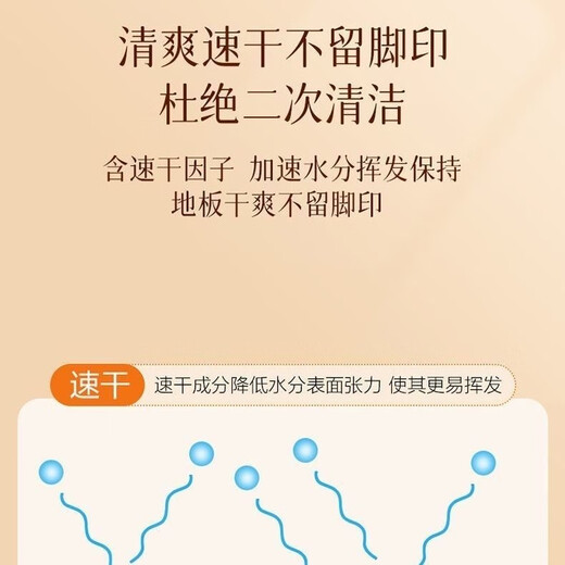 Vitality 28 Floor Cleaner Pet Family Household Quick-drying Lemon Fresh and Mild Large Barrel Anti-moth, Sterilization and Mopping Floor Bright 2kg*2 Bottles - Floor Cleaner Fresh Lemon