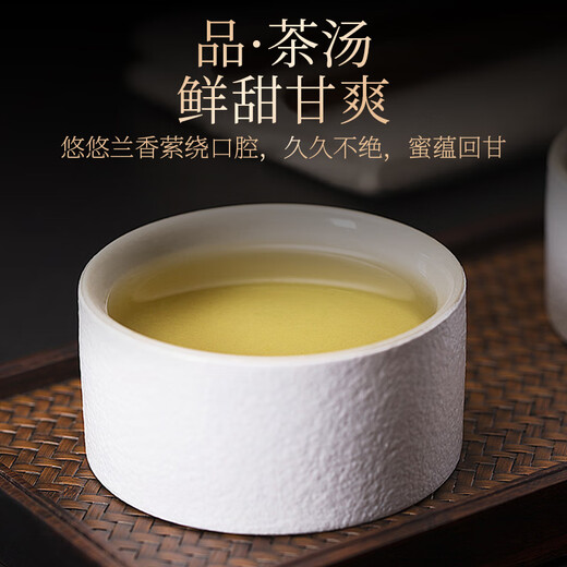 传奇会乌龙茶 安溪铁观音 清香型特级250g轻火礼盒装兰花香茶叶送礼礼品