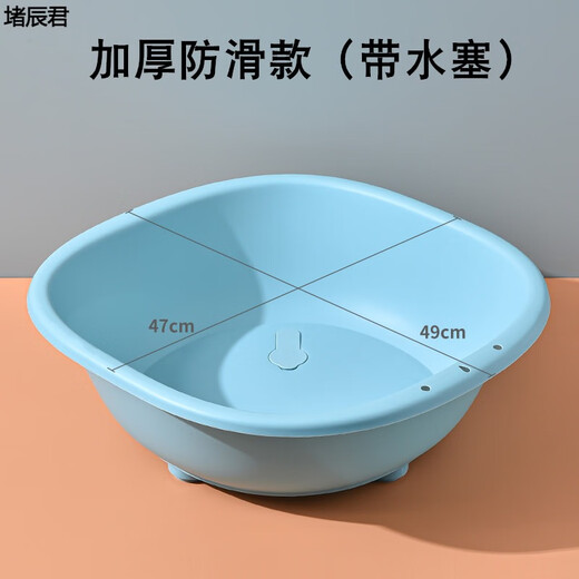 Meikejie ass-washing artifact men's hemorrhoid basin free squatting bathtub women's special pregnant women's girls cleaning basin men's medicated bath upgraded version blue model without feet