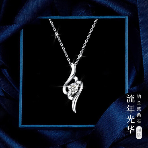 MZMZ platinum necklace for women PT950 platinum pendant jewelry birthday Chinese Valentine's Day gift for wife and girlfriend Platinum 999 platinum necklace-free engraving