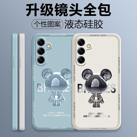 Pinto eignet sich für Samsung S24 Mobiltelefon Fall S24+ Flüssiges Silikon-Schutzhülle S24ultra New Cartoon Creative Männer und Frauen Paare ultra-dünn