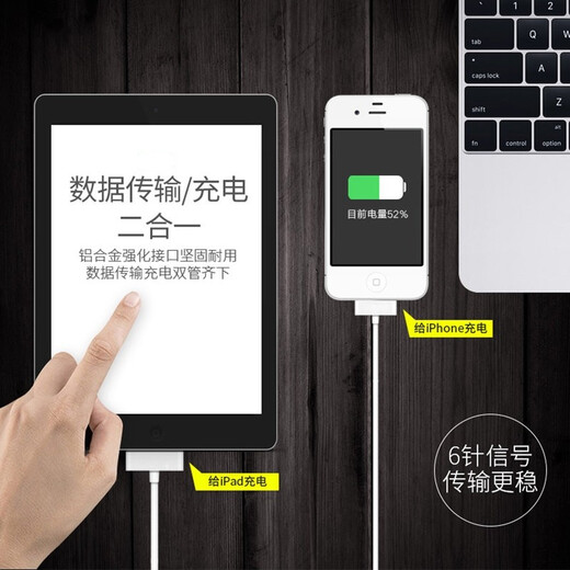 
White Dog Apple 4s data cable iPhone 4s charging cable iPad fast charging cable a1395 a1416 A1430A1396 Apple old wide-mouth data cable