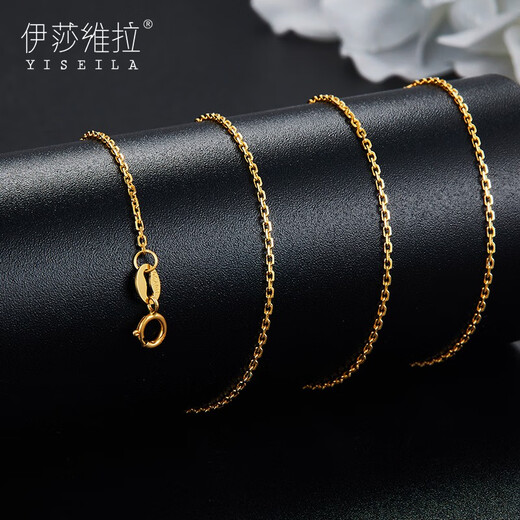 Issa Vera 18K gold necklace women's k gold color rose gold AU750 plain chain adjustable Cardia cross chain clavicle chain 18k yellow cross chain about 1.5-1.6 grams adjustable