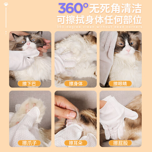 HELLOJOY Pet Gloves Kitten Deodorizing Bath Cat Full Body Cleaning Dry Cleaning Wet Wipes Pack 8 Pack Blue Windbell
