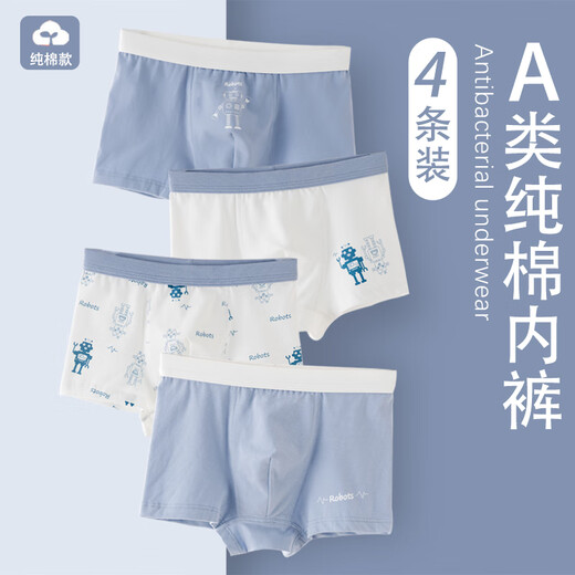 Ove Boy Unterwäsche Kinder Boxer kleiner Baby 12-jähriger Junge große Kinder Baumwollboxer Shorts Medium Big Children 11167 Morandi Farbschuss One Size 4 Teile 130 cm