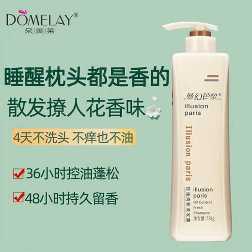 Domelai Shampoo Fantasy Paris Control Anti-Dandruff Aceite Refrescante Fragancia de líquido de rocío suave Hidratando y restante Shampoo Hidratante Antamlio 738ml