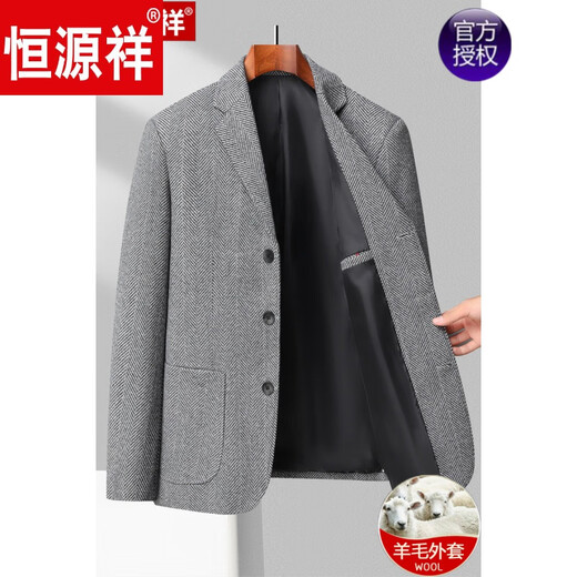 恒源祥秋冬季男士羊毛西服外套三粒扣西装休闲中年爸爸毛呢单西厚 灰色 170/M -120斤
