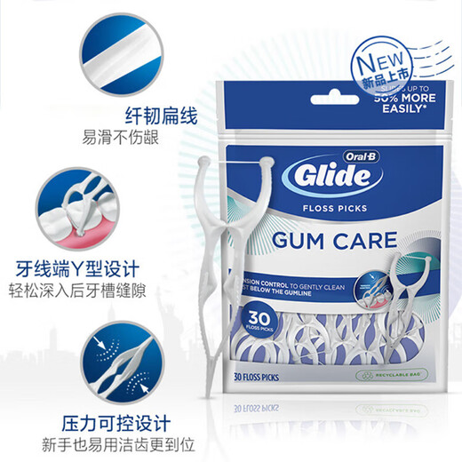 欧乐B牙线薄荷深洁牙线扁线牙签牙线棒 清洁牙齿便携家庭装 欧乐B专业Y型牙线棒30支*3