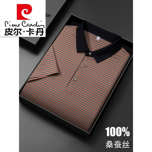 皮尔卡丹（pierre cardin）桑蚕丝短袖polo衫男士翻领夏季冰 丝薄款中年条纹 T 恤 13691#藏青 48/M