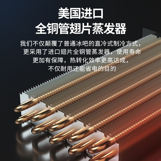 BAIKAILUN red wine cabinet constant temperature wine cabinet household large capacity can be embedded in the living room refrigerator glass door frost-free wine cabinet villa wine cabinet tea preservation cabinet beer and wine display cabinet 1.9 meters high dual temperature ice bar + red wine 300L thin section