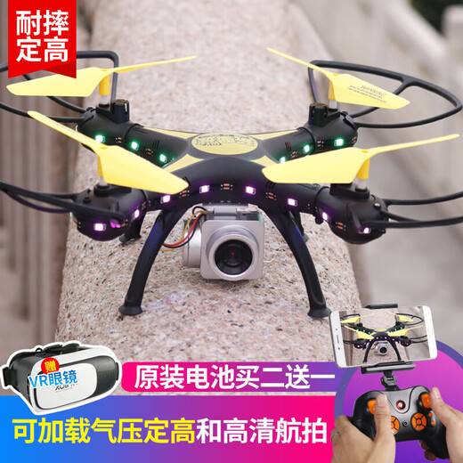 La aeronave controlado a distancia de drones para niños que juegan con energía y potencia espiritual, fotografía aérea de juguetes pequeños para niños de alta definición, quadcopter, versión de fotografía aérea de alto nivel de 34 luces, 4K más gafas de realidad virtual, versión dos eléctrica, 1 total tres baterías + batería de batería remota a distancia remota