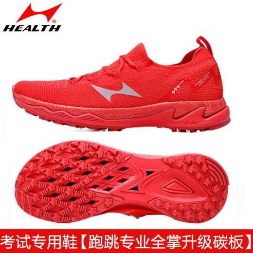 Haiers high school entrance examination sports shoes, standing jumping kilometer running shoes, skipping rope training shoes for men and women, special track and field running shoes 699s+white (only size smaller) 38 (240mm)