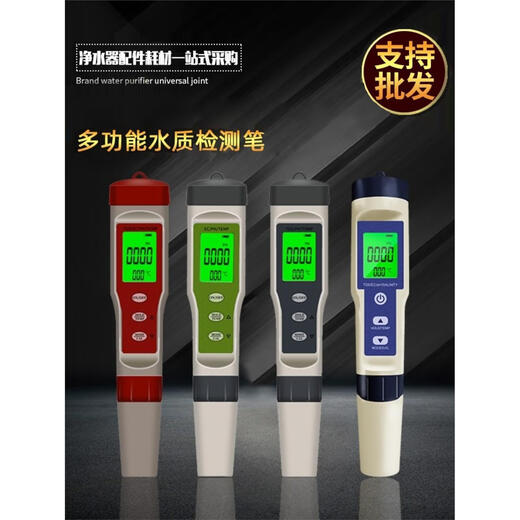 Detección de calidad de agua multifuncional Ph Ph Pen Medidor de acidez TDS Tester Temperatura Salinidad Detección de pescado Flight 9902 EC/PH/Temperatura Tres
