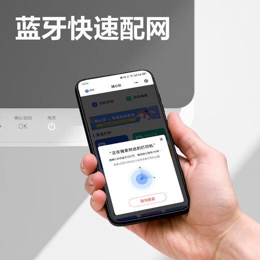 得力（deli）M1020W黑白办公三合一多功能打印机复印机扫描机一体机 家用错题作业手机连接 无线激光打印机