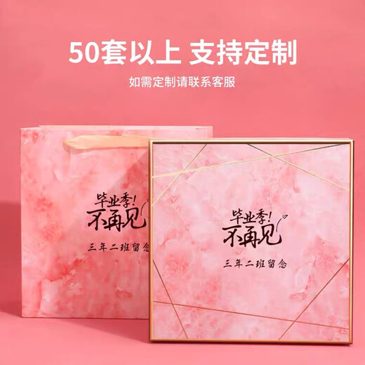 Tangbei graduation gift souvenir gift box business company joining team building prize small gift customization for employees practical water cup pink thermos notepad