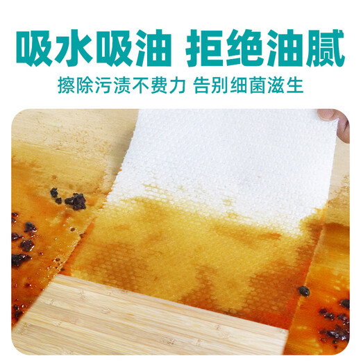 Xiaozhijia lazy rag 200*230mm 180 pieces kitchen paper towel disposable rag dishcloth oil-absorbing paper rag
