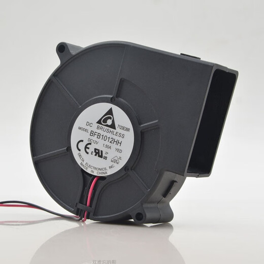 釰 BFB1012HH 9733 9CM 12V 1.65A 2线 离心涡轮鼓风机风扇 2线接口