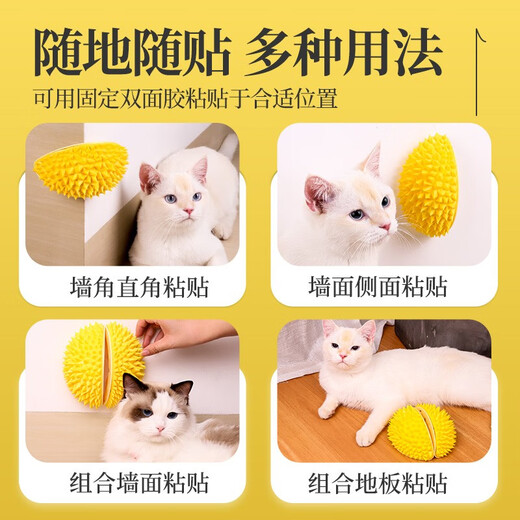 Qi Oh Cat Durian Itch Comb Cat Itch Scratching Device Corner Scrubbing Artifact Tickle Cat Toy Pet Supplies Yellow-Durian Scratching Device