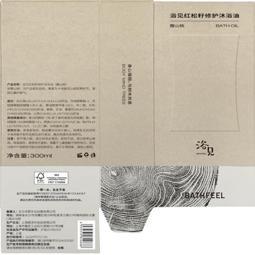 Yujianxingshan Peach Repairing Bath Oil Moisturizing Shower Gel + Ebony Bristle Bath Brush Bath Brush Body Brush Bristle Ebony Pine Bath Oil 300ml + Soft Bristle Bath Brush