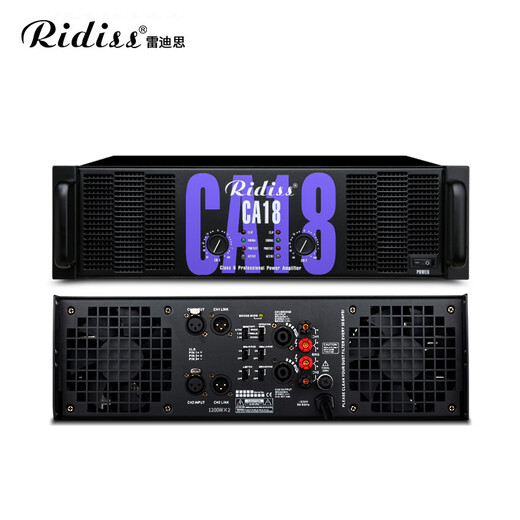 Ridiss professional power amplifier CA series dual-channel high-power professional audio stage sound performance engineering home KTV pure power amplifier CA6 650W*2