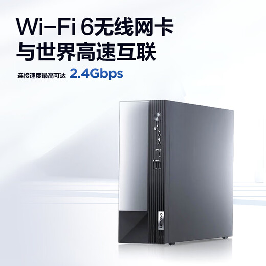 联想(Lenovo)扬天M4000q 酷睿12代办公商用家用整机台式电脑企业采购迷你主机 【扬天M4000q 12代酷睿 热销款】单主机 定制:G6900 16G 1T+512G