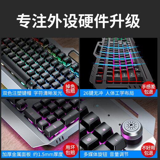 EWEADN GX810 wireless mechanical keyboard and mouse gaming keyboard and mouse set rechargeable desktop computer notebook film with knob e-sports mixed light peripherals
