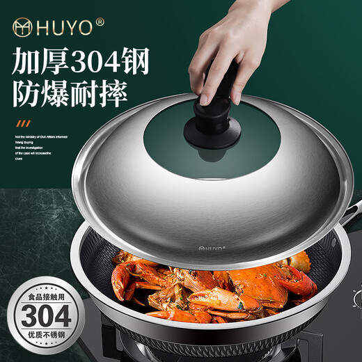 HUYO304 stainless steel pot lid, universal thickened wok lid, stand-up view glass lid, household steamer iron pot lid with handle, 32cm stand-up handle, suitable for pots with inner diameter 31.5-33cm