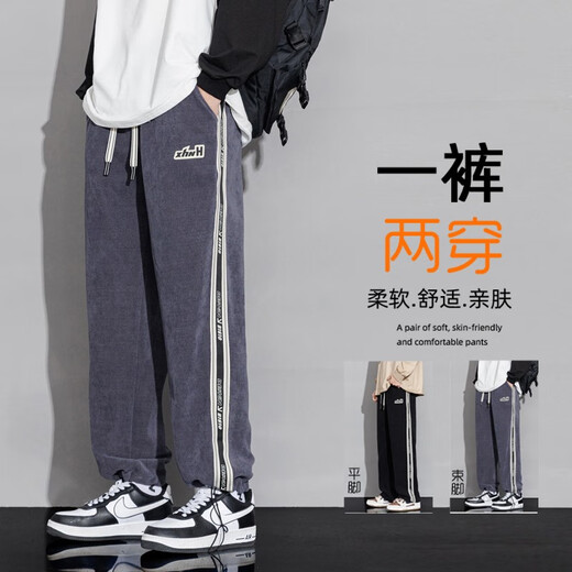 歌古森春秋季潮牌长裤子男孩高初中学生帅气裤子12-15岁大童运动休闲裤 6628灰色 M (80-100斤左右)