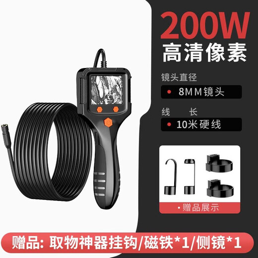 XMSJ mobile phone endoscope industrial-grade high-definition 360-degree camera car engine inspection can be turned for pipe detection with high-definition screen 2 million 10 meters hard wire 8mm
