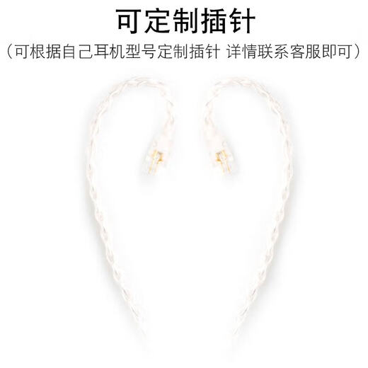 Xiaofan IE80S Câble de mise à niveau N3AP IE40PRO IM70 Balance Câble câble Shure 846 MMCX Interface personnalisée A9 A9 Silver Foil Silver 4 Core 3,5 mm / 1,2 mètres