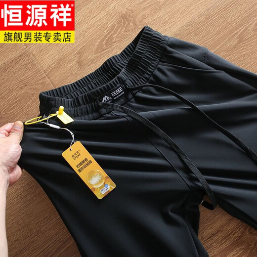 恒源祥【蓄热保暖+石墨烯科技-90鸭绒】冬季男士户外防风防水加厚羽绒裤 黑色【3878】 XL