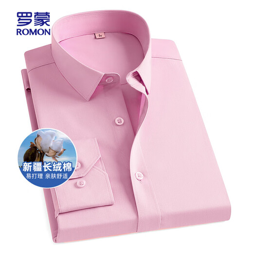 
ROMON long-sleeved shirt for men and middle-aged and young men in spring and autumn business casual and easy-to-make professional work shirt C101 white 41