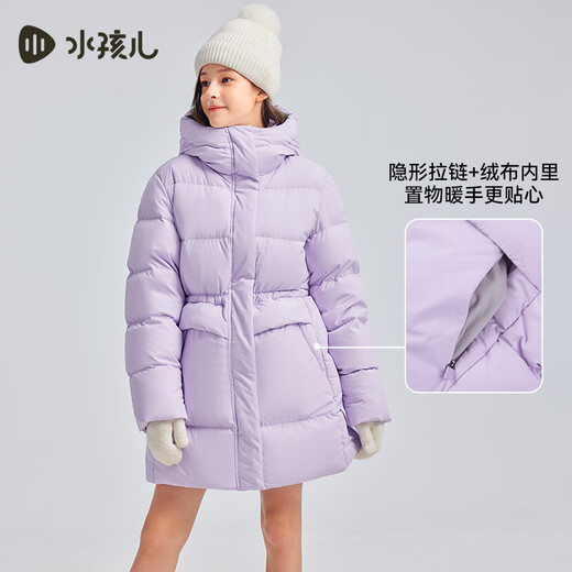 
SOUHAIT children's clothing girls mid-length down jacket for winter children's thick jacket for warmth Binglan purple SHSDGD01CR673V28 170