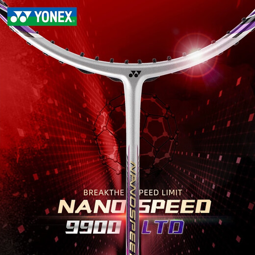 YONEX520礼物520礼物尤尼克斯YY纳米NS9900LTD紫色羽毛球拍速度双打CH 紫色NS9900LTD3U5 鎹B95线默认不穿