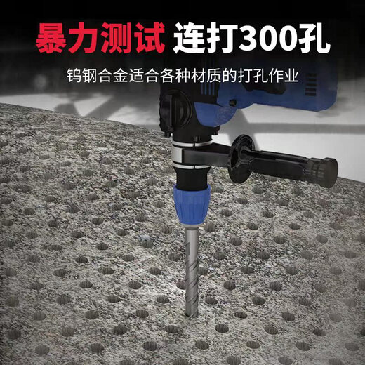 XMSJ定制电锤冲击钻头打孔混凝土穿钢筋过墙十字加长 12200方柄3支