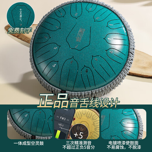 
Huashu Ethereal Drum 15-tone small 13-inch carbon steel color hollow percussion instrument steel tongue drum beginner musical instrument titanium white
