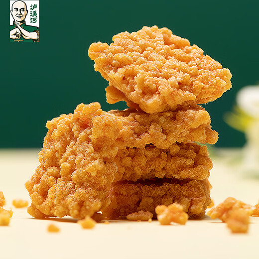 泸溪河 蟹香蛋黄味锅巴 250g（10包） 糯米锅巴膨化饼干桃酥糕点心零食