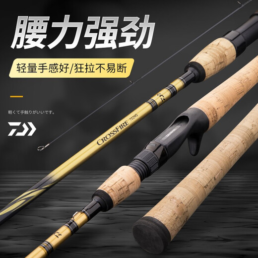 Coda de pesca Daiwa Coda de señuelos Coda de pesca Basca Basario de pesca Tilt Mandarin Fish Blanco Horac Tabla Negra Barilla de señora Barilla de tiroteo de lanzamiento 702Mb/2.13 metros Manejo de pistola de ajuste de agua + Rueda de caída de agua Rueda de caída de agua