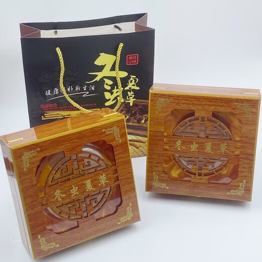 北京同仁堂【黑色星期五】冬虫夏草礼品盒虫草包装盒礼盒虫草送礼盒子冬 内圈9.5cm镂空虫草木盒(5套)