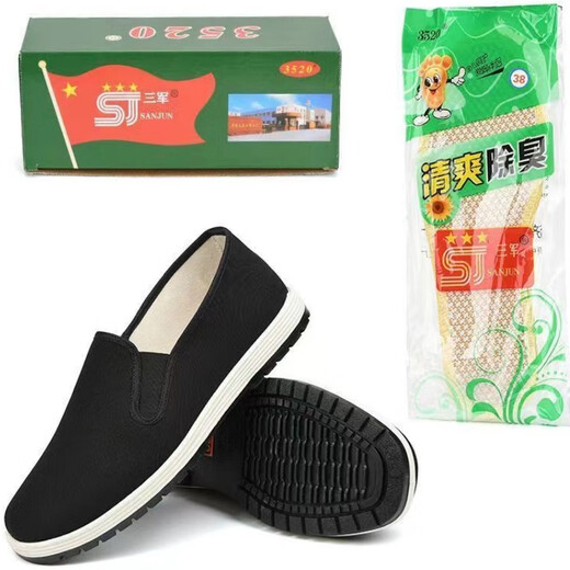 3520 official store flagship old Beijing black cloth shoes men's breathable non-slip wear-resistant beef tendon sole work soft sole dad's cloth shoes summer 3520 black cloth shoes beef tendon sole [yellow sole] free insole 40 [250]