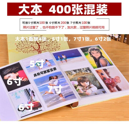 银尘大容量相册本影集400张567寸混装插页式相册薄 400张家庭相册纪念册留念册宝宝成长录 盒装567寸400张拾光留影【过塑照片也可放】 相册升级硬木板封面结实耐用