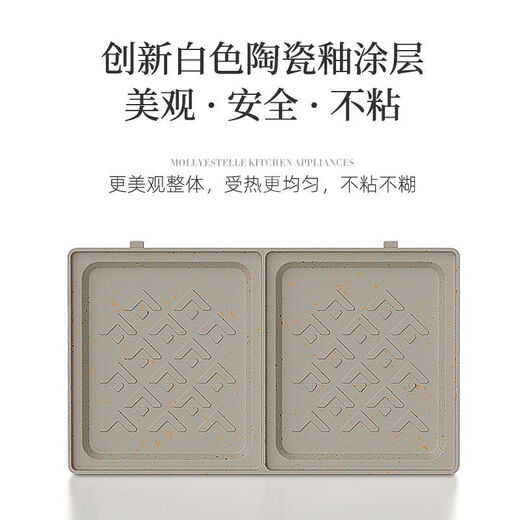 Mollyestelle Double Plate Sandwich Breakfast Machine Home Timed Multi-Function Waffle Light Food Machine Bread Machine White (Full Set of Five Bakeware) Upgraded Ceramic Coating