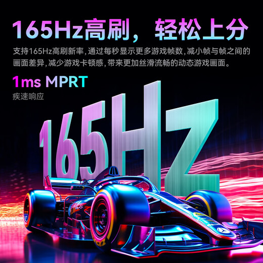 泰坦军团 34英寸电竞带鱼屏 165Hz高刷WQHD广色域 1500R曲面屏21:9 旋转升降HDR400炒股票准4K显示器C34A1R