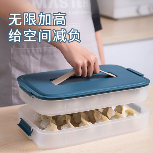 Taizhixiang dumpling box refrigerator crisper storage box rectangular dumpling frozen dumpling box chaos box storage box with lid dark blue three layers with lid 3 layers