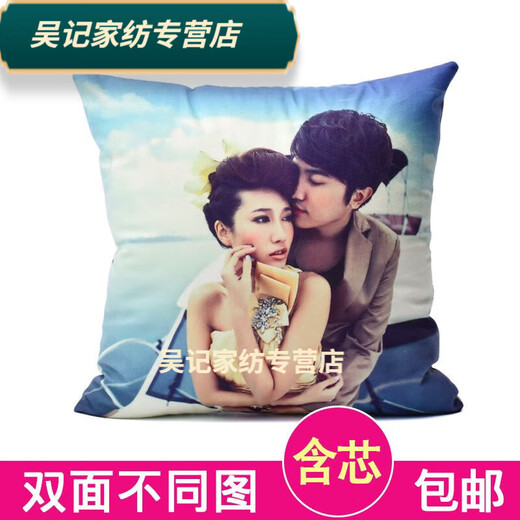 Rongtao pillow, customized with pictures and photos, double-sided custom real person birthday gift girl pillowcase creative bright satin (double-sided printing + pillow core) 35X35 cm (mini-including pillow core)