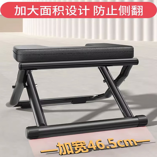 阿马福云倒立凳王鸥同款家用倒立神器倒立椅瑜伽辅助健身器材倒挂拉伸器He 豪华折叠款-黑