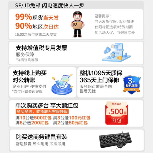 Yosemite i7 14700K/Ultra 7 265K/RTX5060/T1000 designer rendering modeling editing DIY assembly desktop computer host graphics workstation complete machine single host I7 14700/F/16G/500G special price T400-2G professional graphics card