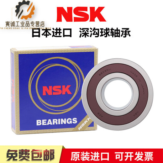 Bearing 6200 6201 6202 6203 6204 6205 6206 ZZ DDU 6200/ZZ_[Iron Cover]